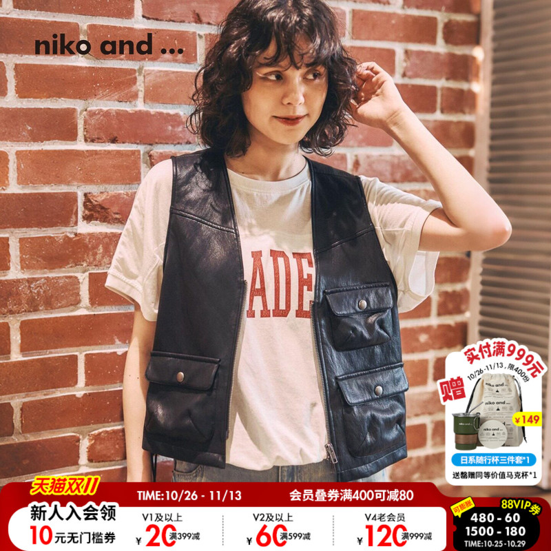 Niko and ... Women's Vest 2026 Autumn New Street Style V-Neck Pu Layered Workwear Vest 880935