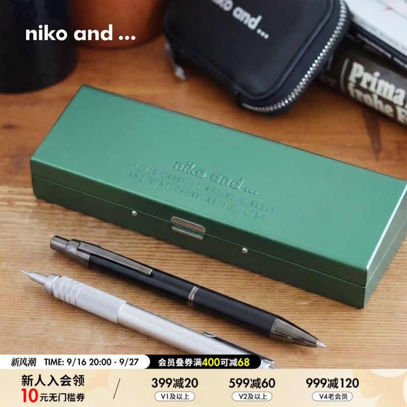 Niko and ... Glasses Case 2025 New Model Simple Aluminum Portable Lightweight Anti-Pressure Glasses Case 327674 Niko and ... Glasses Case 2025 New Model Simple Aluminum Portable Lightweight Anti-Pressure Glasses Case 327674