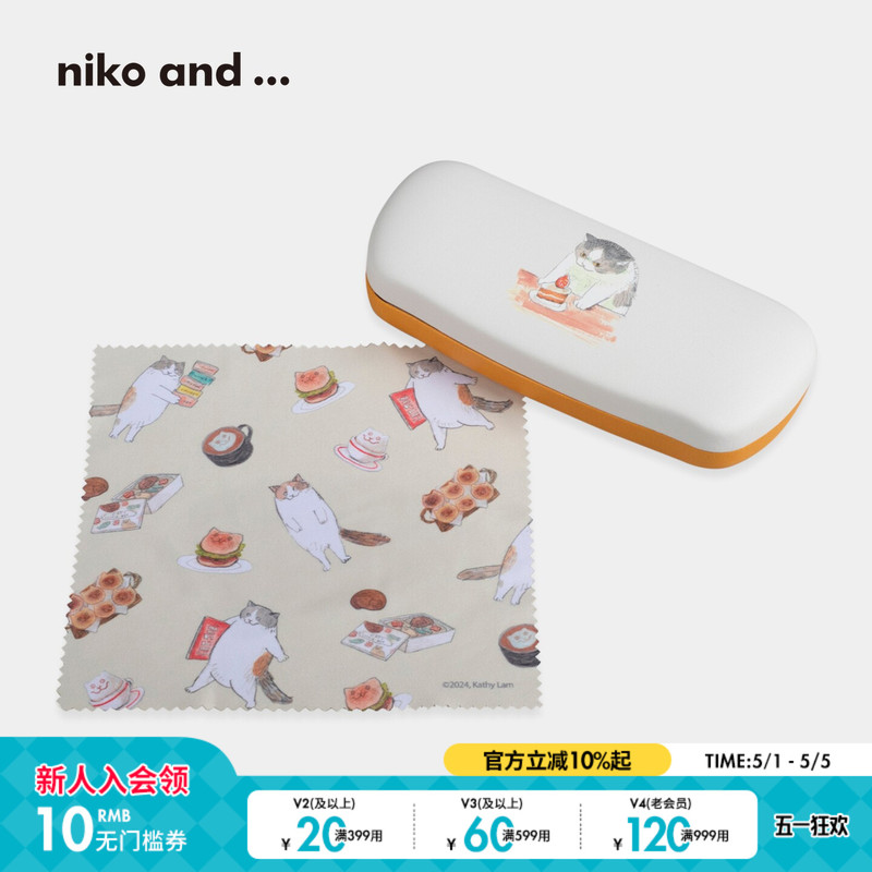 Niko and ... Glasses Case 2025 New Cute Hand-Painted Cat Glasses Storage Box 609872