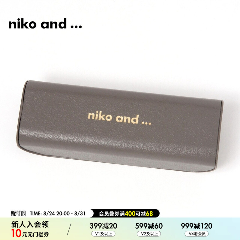 Niko and ... Creative Simple Portable Glasses Storage Box 979363 Niko and ... Creative Simple Portable Glasses Storage Box 979363
