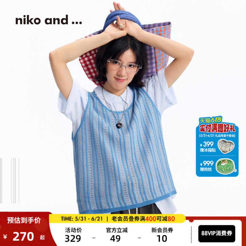 Niko and ... Vest for Women [15] 2026 Summer New Style Solid Color Hollow Knit Vest 1049537
