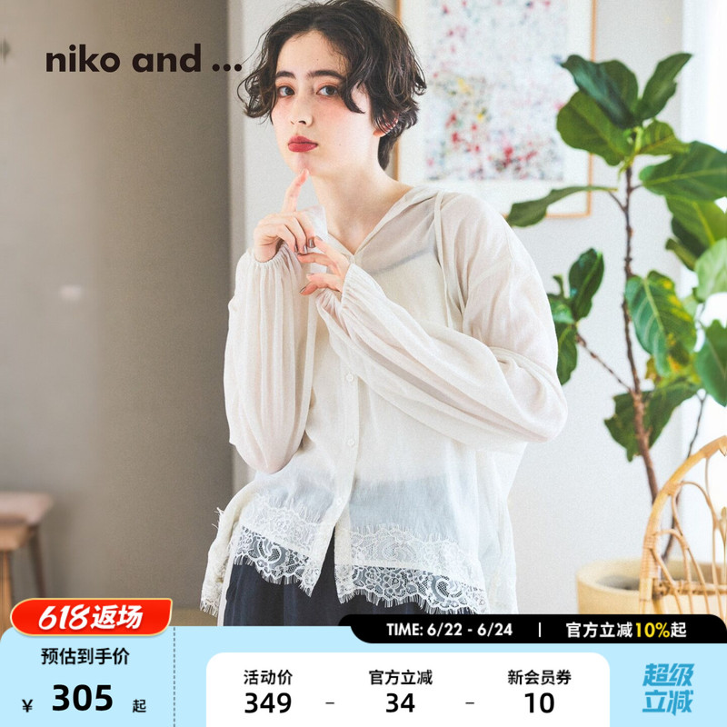 Niko and ... Women's Shirt 2026 Summer New Style Loose Hooded Lace Translucent Blouse 638952 Niko and ... Women's Shirt 2026 Summer New Style Loose Hooded Lace Translucent Blouse 638952