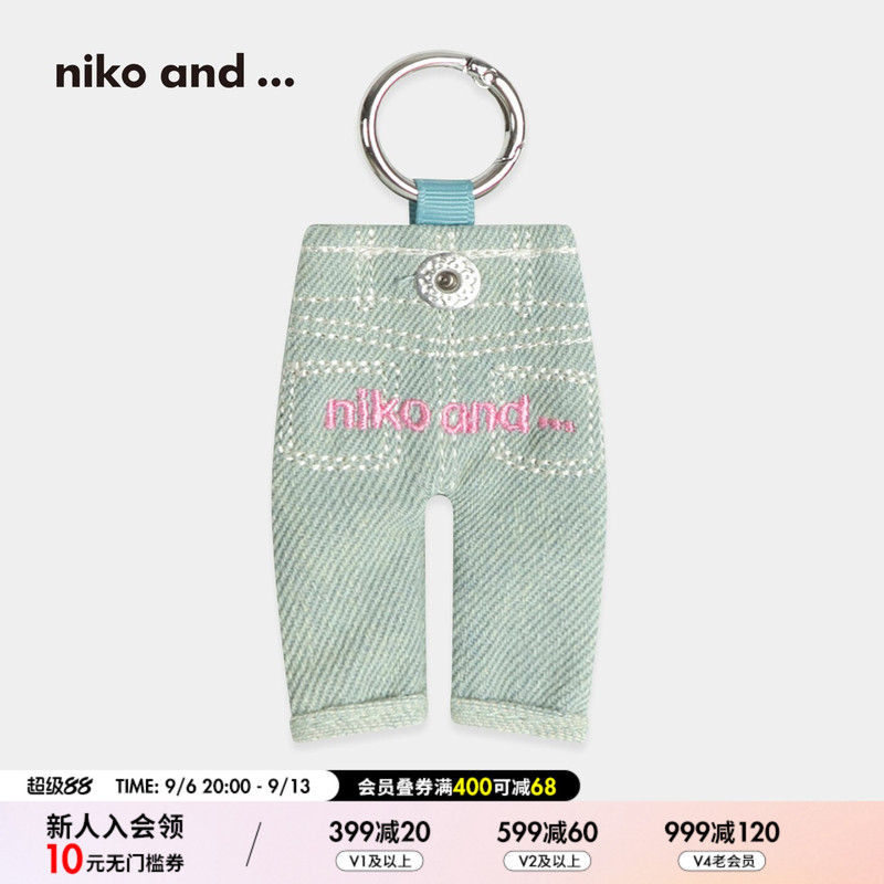 Niko and ... Keychain 2026 New Model Japanese-Style Creative Jeans Design Bag Pendant 1047462