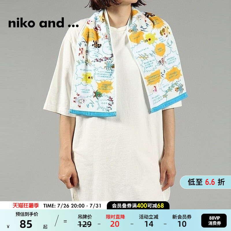 Niko and ... "Muscle Man" Collaboration Series Towel New Face Towel 138738