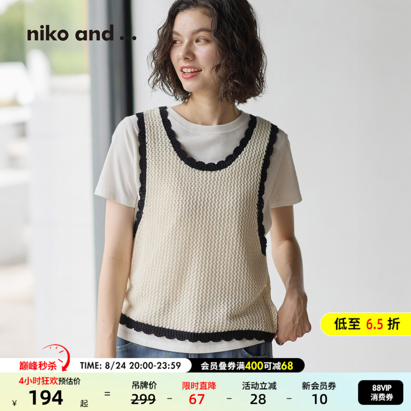 Niko and ... Women's Vest 2026 Summer New Style Color-Blocking Ruffled Hollow-Out Sleeveless Vest 911282 Niko and ... Women's Vest 2026 Summer New Style Color-Blocking Ruffled Hollow-Out Sleeveless Vest 911282
