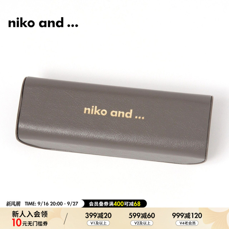 Niko and ... Creative Simple Portable Glasses Storage Box 979363 Niko and ... Creative Simple Portable Glasses Storage Box 979363