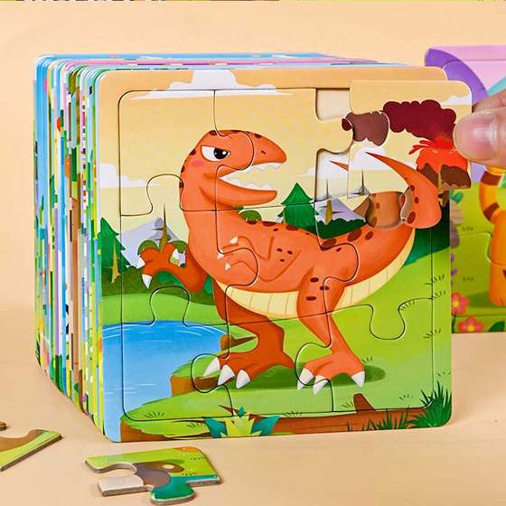 儿童恐龙拼图2岁入门级大块拼图3到6岁益智玩具宝宝开发智力拼板