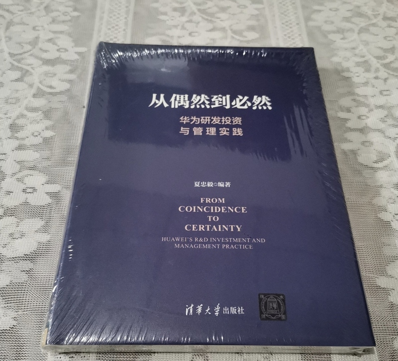 From Chance to Destiny: Huawei's R&D Investment and Management Practices Brand New, Unopened