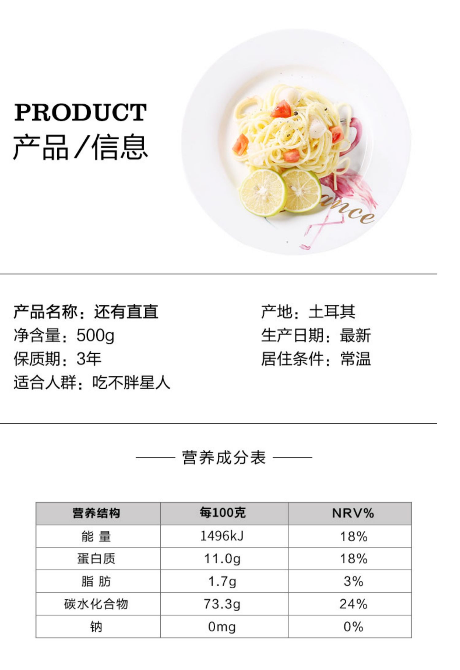 拍3件！低脂进口意面大利面500g*3袋