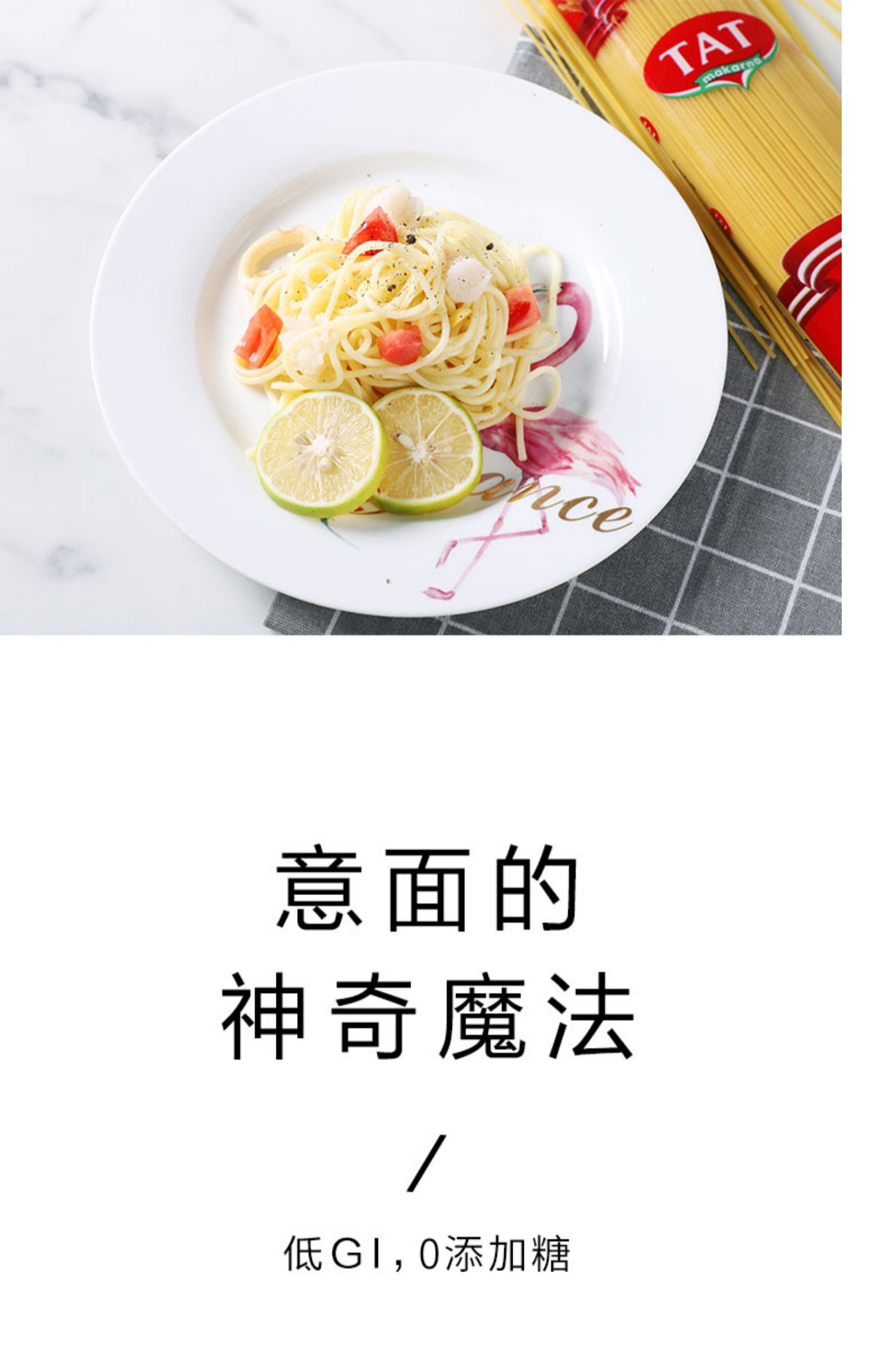 拍3件！低脂进口意面大利面500g*3袋