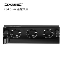 Original DOBE Sony PS4 slim cooling fan Radiator exhaust fan temperature control air-cooled USB flat fan