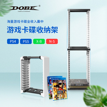 DOBEPS5 console game cassette PS4 game disc double-layer non-slip switch card box storage bracket