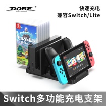 DOBE original Nintendo switch portable base bracket lite charger Rear base card box storage slot