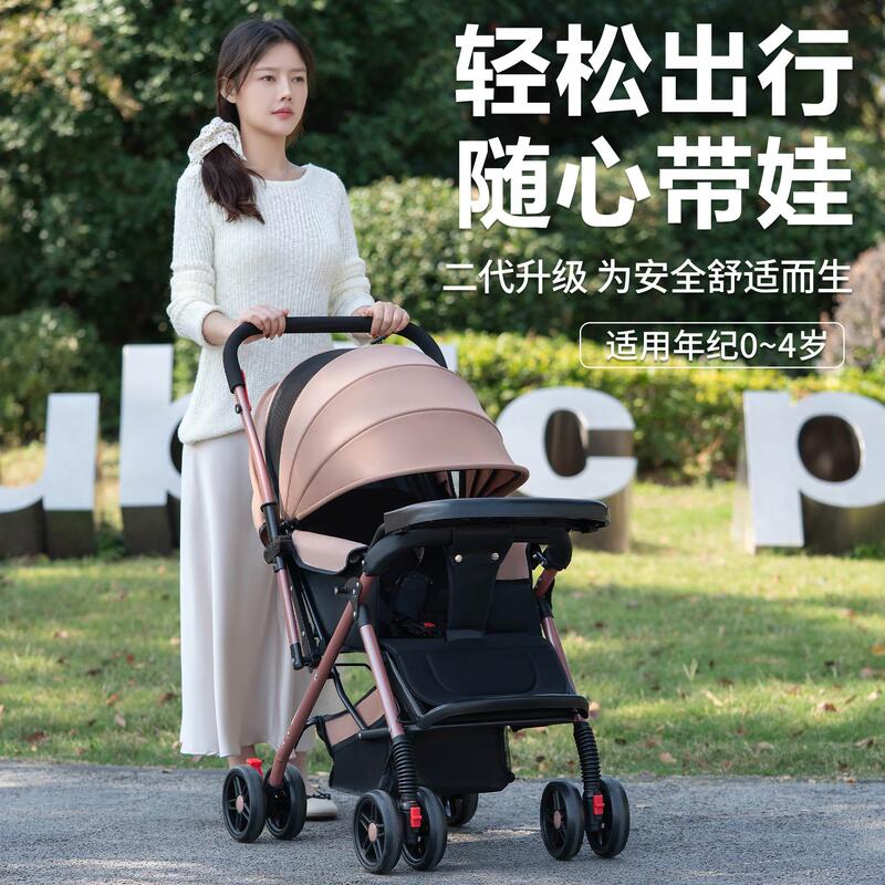 Baby Stroller with Two-Way High View, Can Sit and Lie Down, Foldable, Lightweight Stroller for Children Aged 0-3 Years Baby Stroller with Two-Way High View, Can Sit and Lie Down, Foldable, Lightweight Stroller for Children Aged 0-3 Years