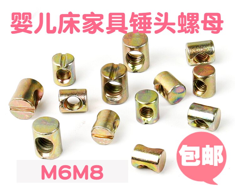 Hammer Nut Crib Hammer Nut Furniture Lock Nut 2-in-1 Connector Element Column Nut