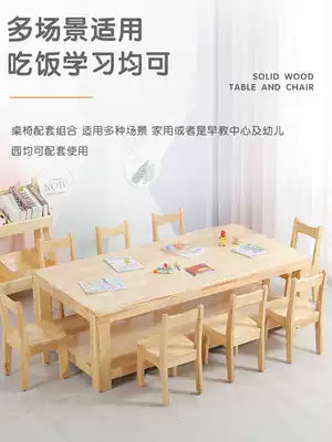 Kindergarten solid wood painting table children's art painting table Primary School student training institution special oak art table and chair
