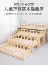 Kindergarten upper and lower bunk bed Sleeping Bed Solid Wood Double children High and low bed Afternoon Tobed hosting class Dormitory Push-and-pull Small Bed