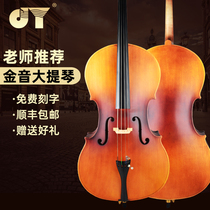 Jinyin cello instrument professional performance level for beginners adults children handicraft students male and female practice exams