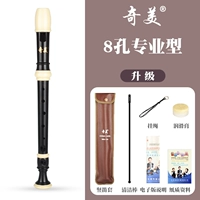 【Обновление】 Профессиональный 8-луночный черный