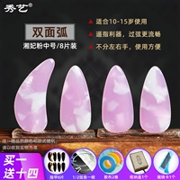 Xiang Fei Fan [Double Arc Medium Number]