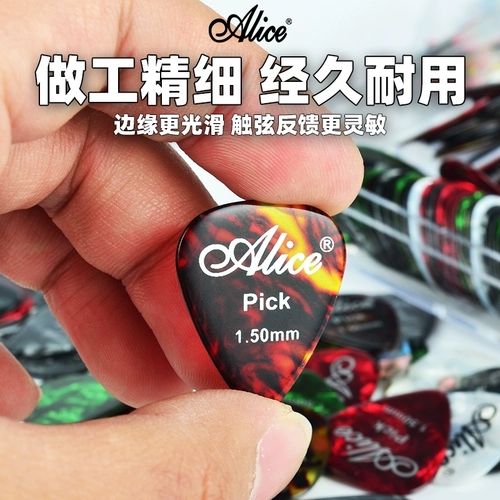 Алиса Алиса Гитара Цвета Цвета Цилиндр народная гитара для фортепианного сканирования Ультра -типичная электрогитара Скорость Скорость