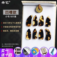 Начальная модель [Groove Trumpet]