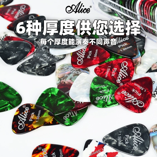 Алиса Алиса Гитара Цвета Цвета Цилиндр народная гитара для фортепианного сканирования Ультра -типичная электрогитара Скорость Скорость