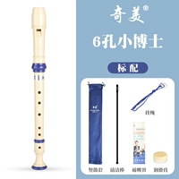 [Стандарт] 6 -дыра синий