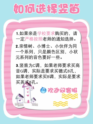 奇美 Сливающий инструмент Дети Дети Начальная школа Поршень 8 -отверстие 6 -дыра Профессиональная шестерка -дыра из восьми -дыры в стиле ветви в стиле начальной школы тройная флейта.