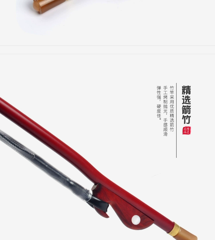 Authentic show chuyên nghiệp đàn piano đàn nhị cung đuôi trắng mũi tên tre chơi nhạc cụ phụ kiện dài và nhiều phong cách tùy chọn Capo guitar giá
