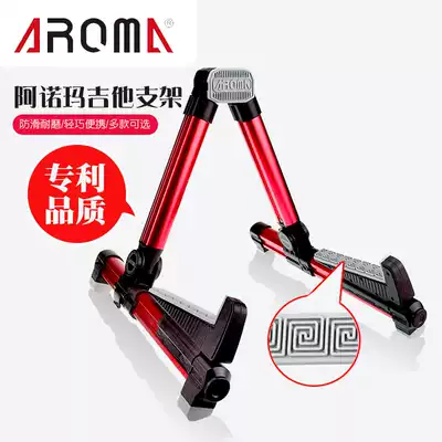 Aroma Arnoma Guitar Stand Vertical Bass Lute Ukulele Violin Floor Folding Type A Shelf