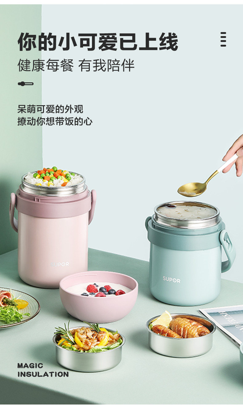 苏泊尔 304不锈钢保温盒饭盒 图7