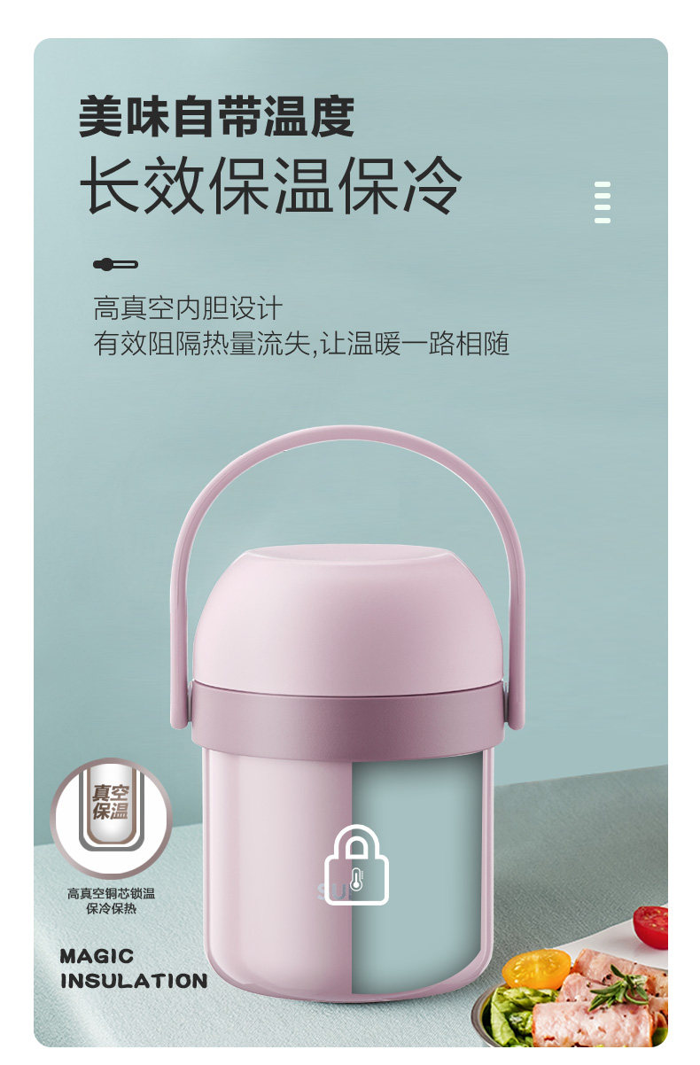 苏泊尔 304不锈钢保温盒饭盒 图4