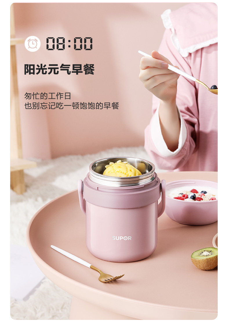 苏泊尔 304不锈钢保温盒饭盒 图10