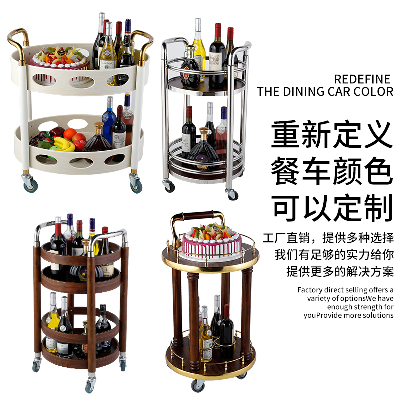 Gerberton Wine Water Car Small Cart Hotel Dining Room Commercial Solid Wood Mobile Cake Trolley Dining Car Service Car