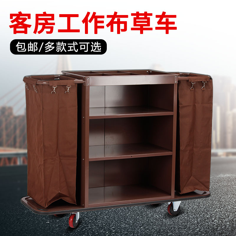 Hotel linen cart Hotel room service cart Stainless steel one-sided bilateral room mouth cart Cleaning cleaning work cart