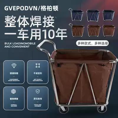 Gerberton stainless steel cone linen racing service car Hotel hotel room cleaning driver push work car thickened
