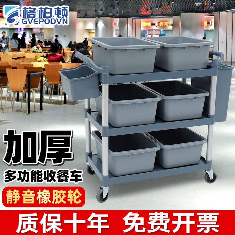 Multi-purpose Dining Car Material Shelf Workshop Mobile Small Trolleys Multilayer Material Weekly Transfer Car School Dining Room Collection Bowl