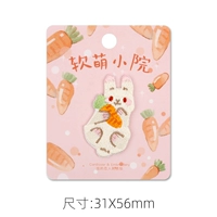 Мягкий кролик Meng