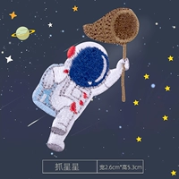 Поймайте звезды № 22 (Self -Stick)