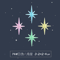 № 14 Четырехноколорная восьмиугольная звезда (Self -Stick)