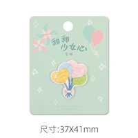 Самоклеющийся воздушный шар