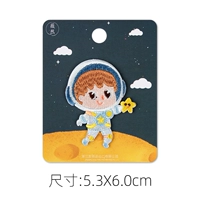 Звездные астронавты № 19 (самостоятельно)