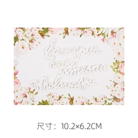 Белый, самоклеющийся, английский