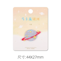 Планетарный, самоклеющийся