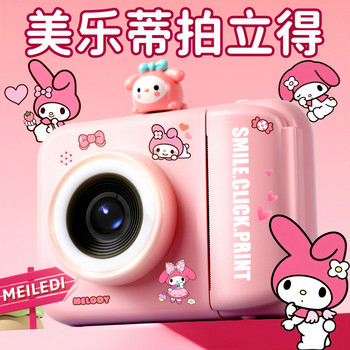 Children's Camera Can Take Photos and Record Videos, 2025 New Model, Instant Print, Color, Automatic Photo Output for Girls