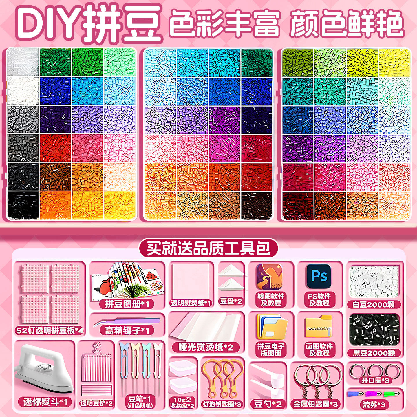 Пакет материалов Pindoudou handmade diy полный набор трехмерных инструментов fusion COCO set tool pen iron mard дополнительный пакет 8 Изображение 1