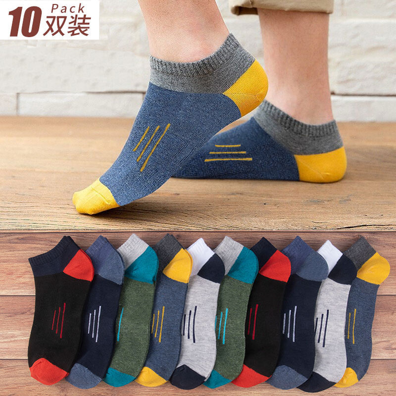 Men's Short Socks, Spring and Summer Thin Sports Cotton Socks, Versatile for All Seasons, Trendy Low-Cut No-Show Socks for Summer Men's Short Socks, Spring and Summer Thin Sports Cotton Socks, Versatile for All Seasons, Trendy Low-Cut No-Show Socks for Summer