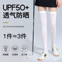 Leitch Summer Ice Silk Sunscreen Leg Socks Mid-Length Tennis Golf Sports Pressure Socks Breathable Over-the-Knee Stockings