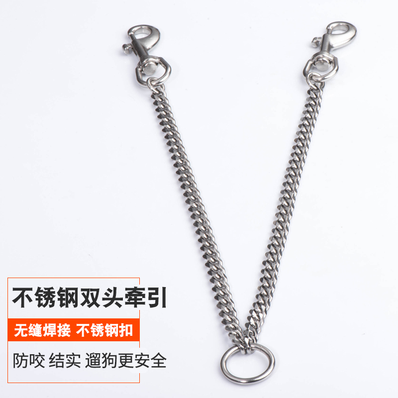 Stainless Steel Double Head Traction Rope Walking two dog chains Large Dog Bull Leather One Drag Two Out of Pet Supplies